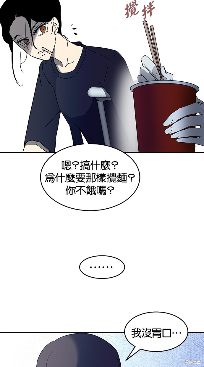 第 60 页