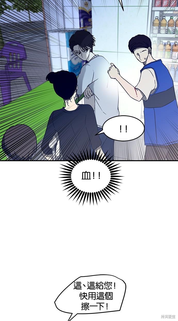 第 66 页