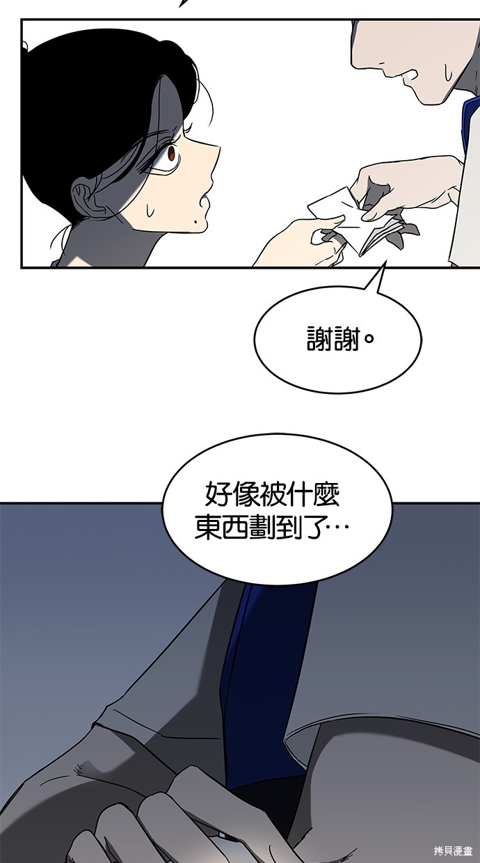 第 67 页