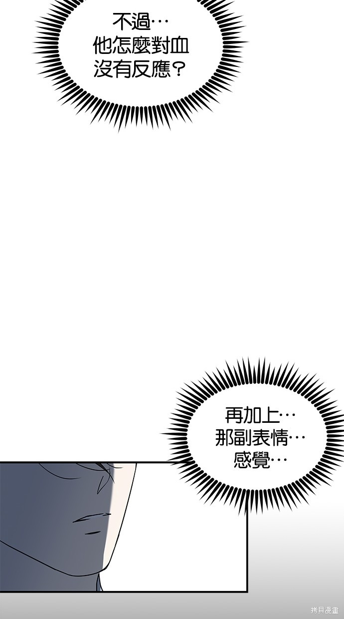第 70 页