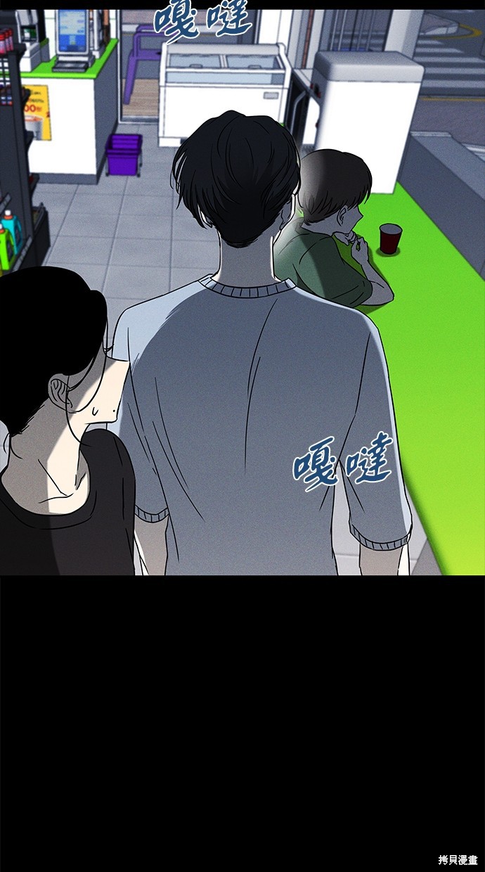 第 74 页
