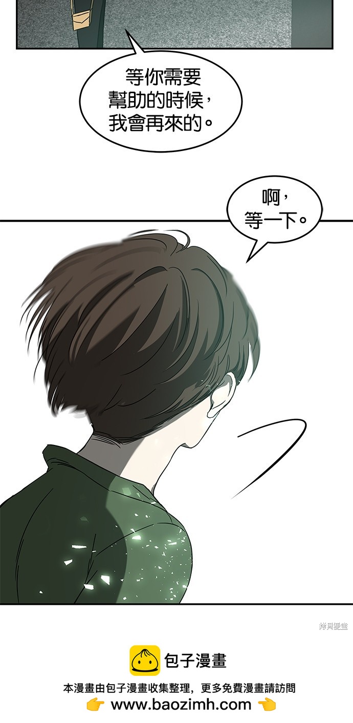 第 50 页