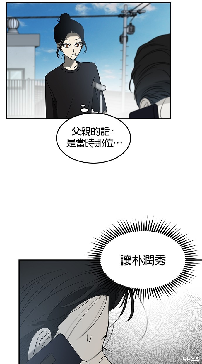 第 58 页