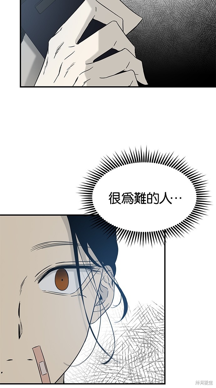 第 59 页