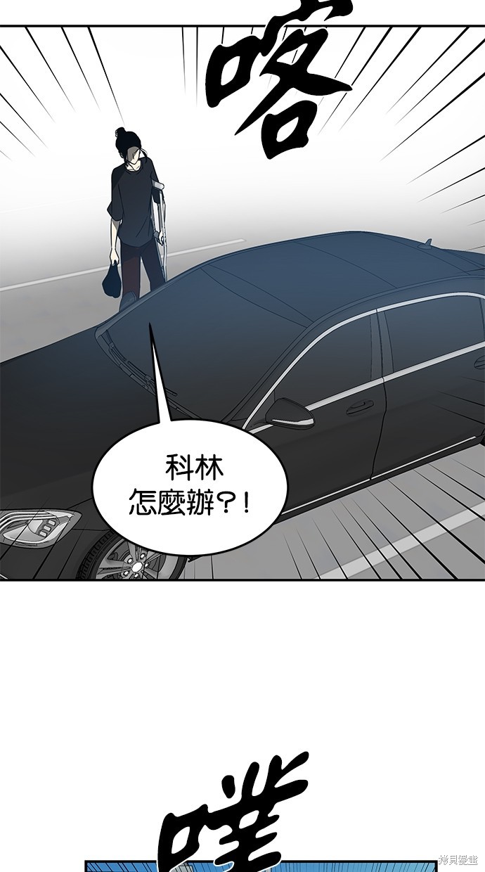第 61 页