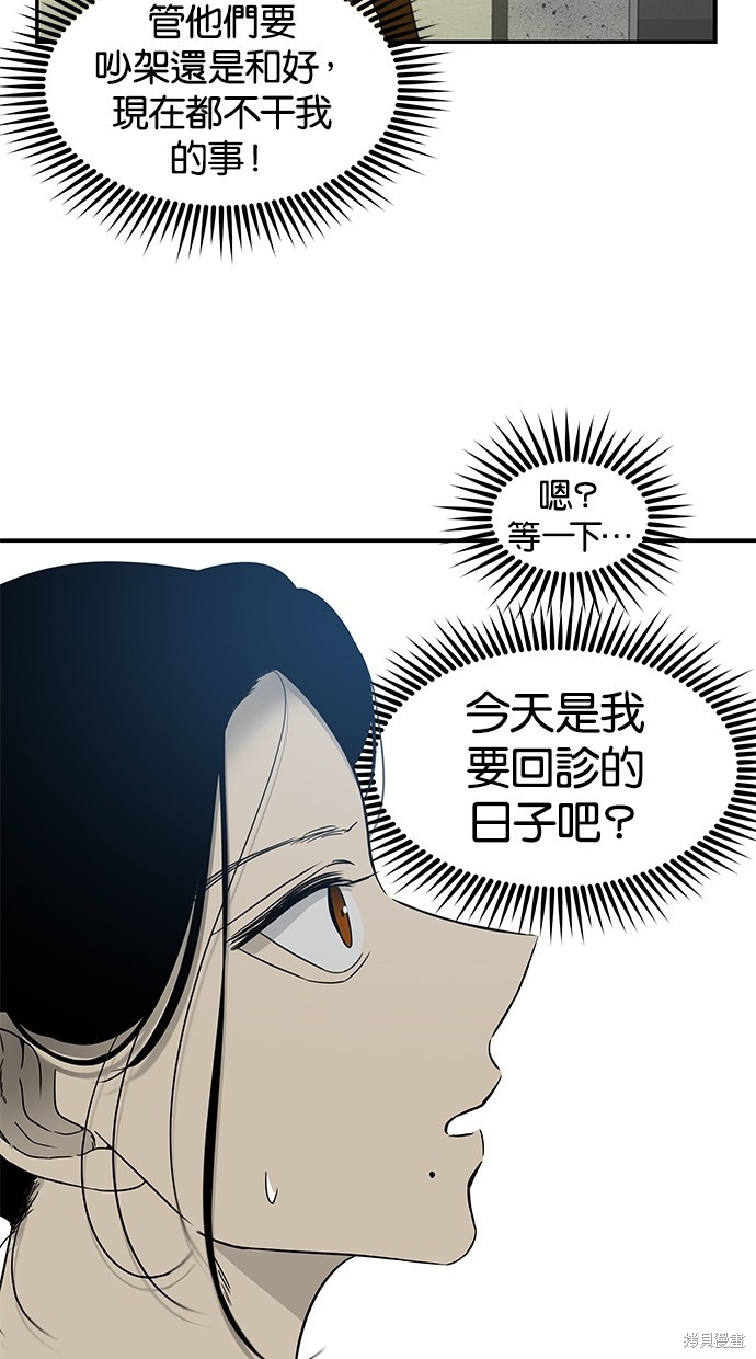 第 64 页