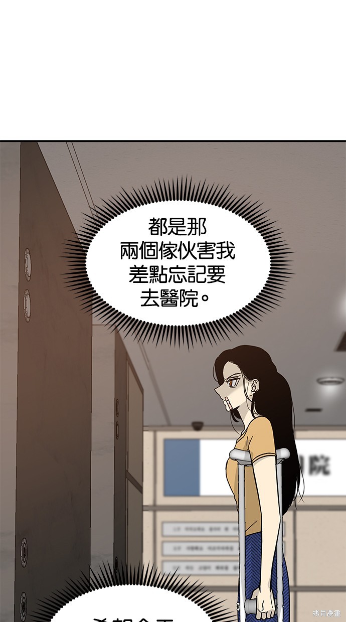 第 67 页