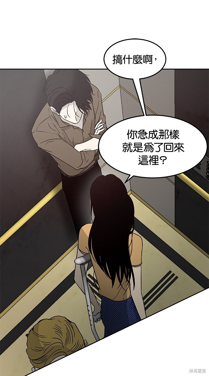 第 74 页