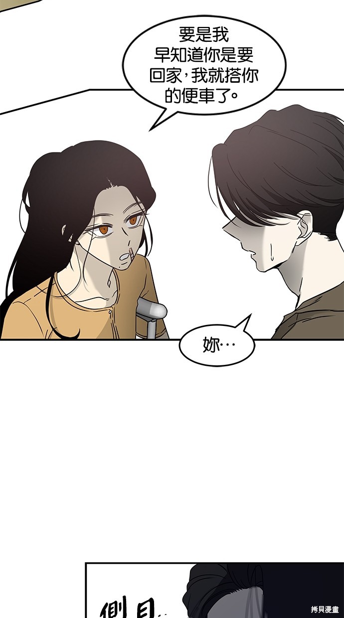 第 75 页