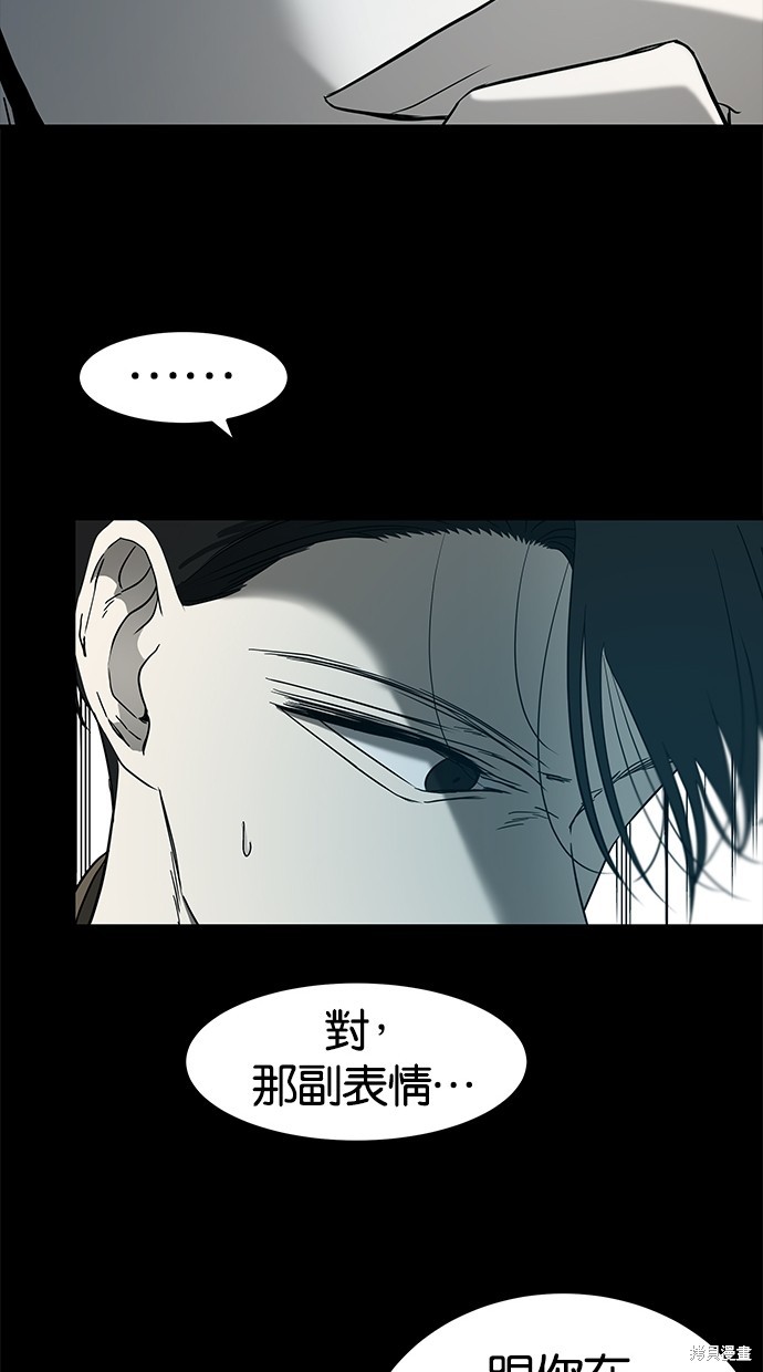 第 56 页