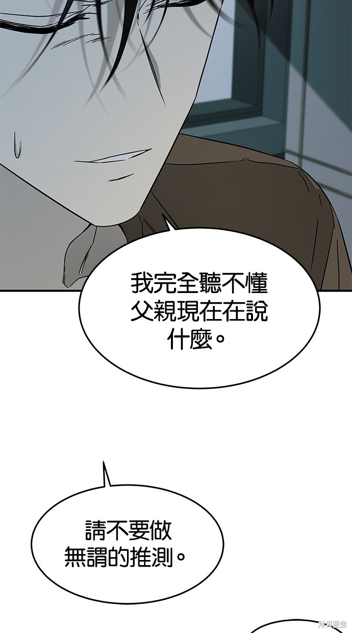 第 69 页