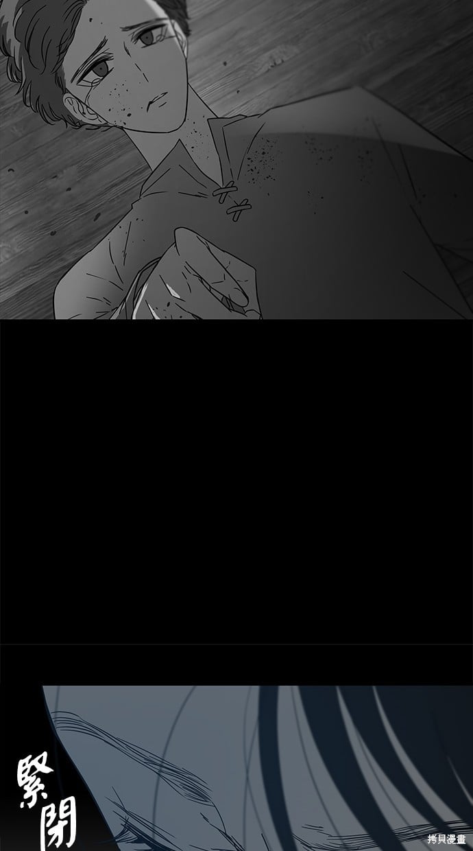 第 76 页