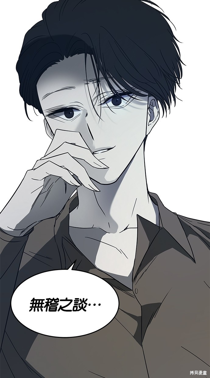 第 81 页