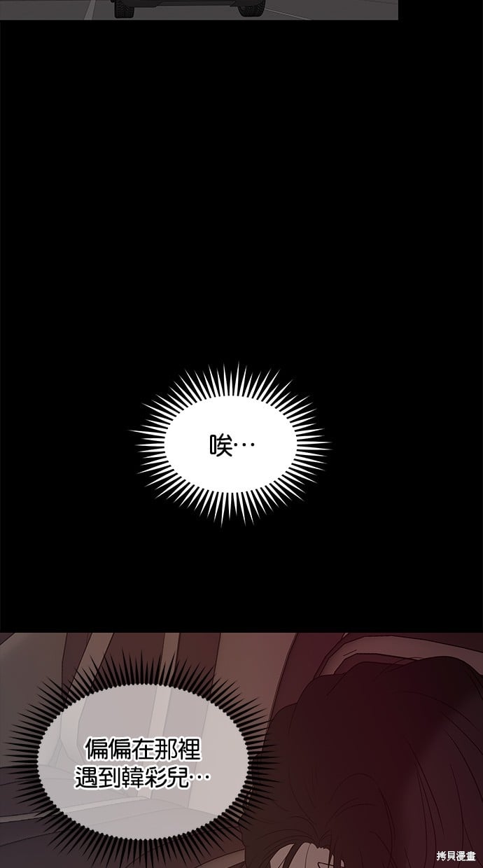 第 85 页