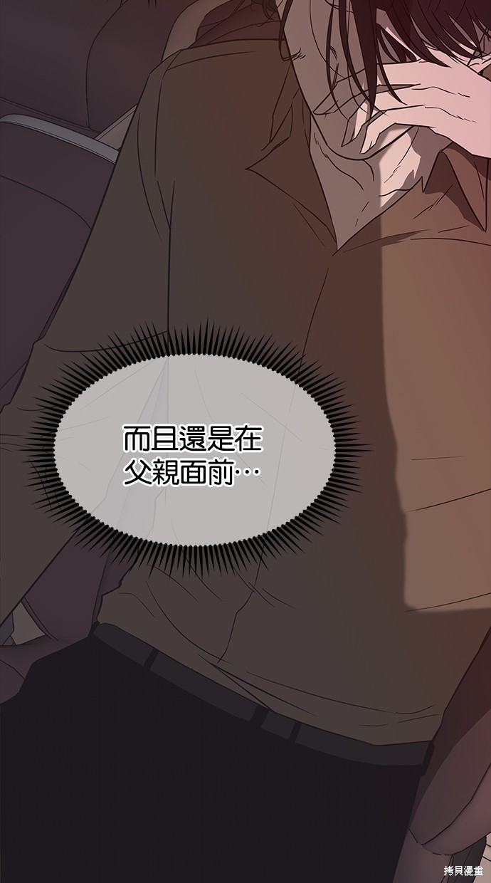 第 86 页