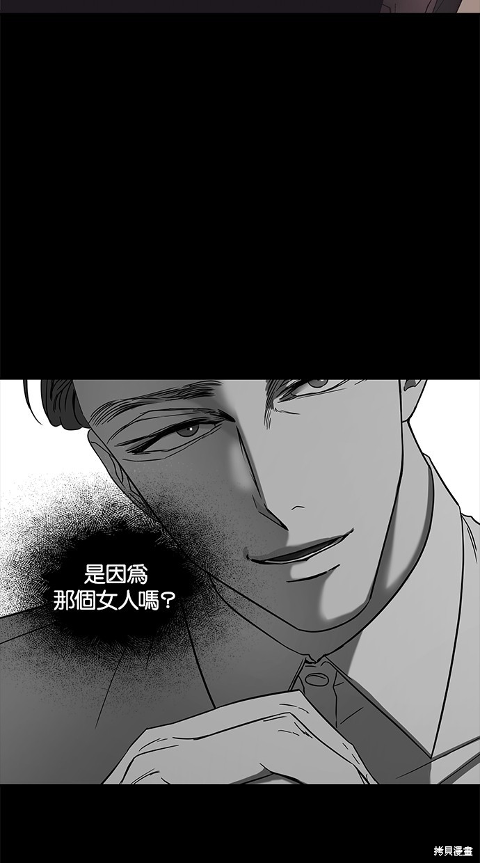 第 87 页