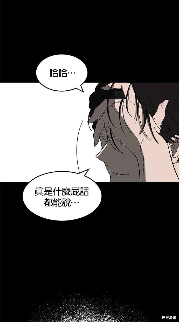 第 88 页
