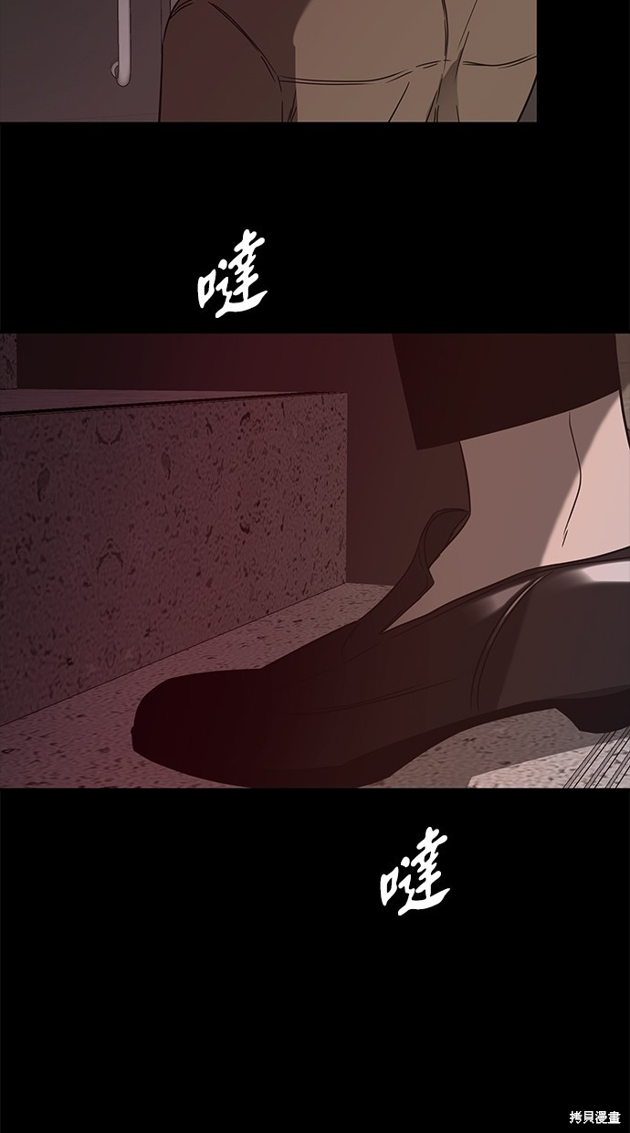 第 94 页