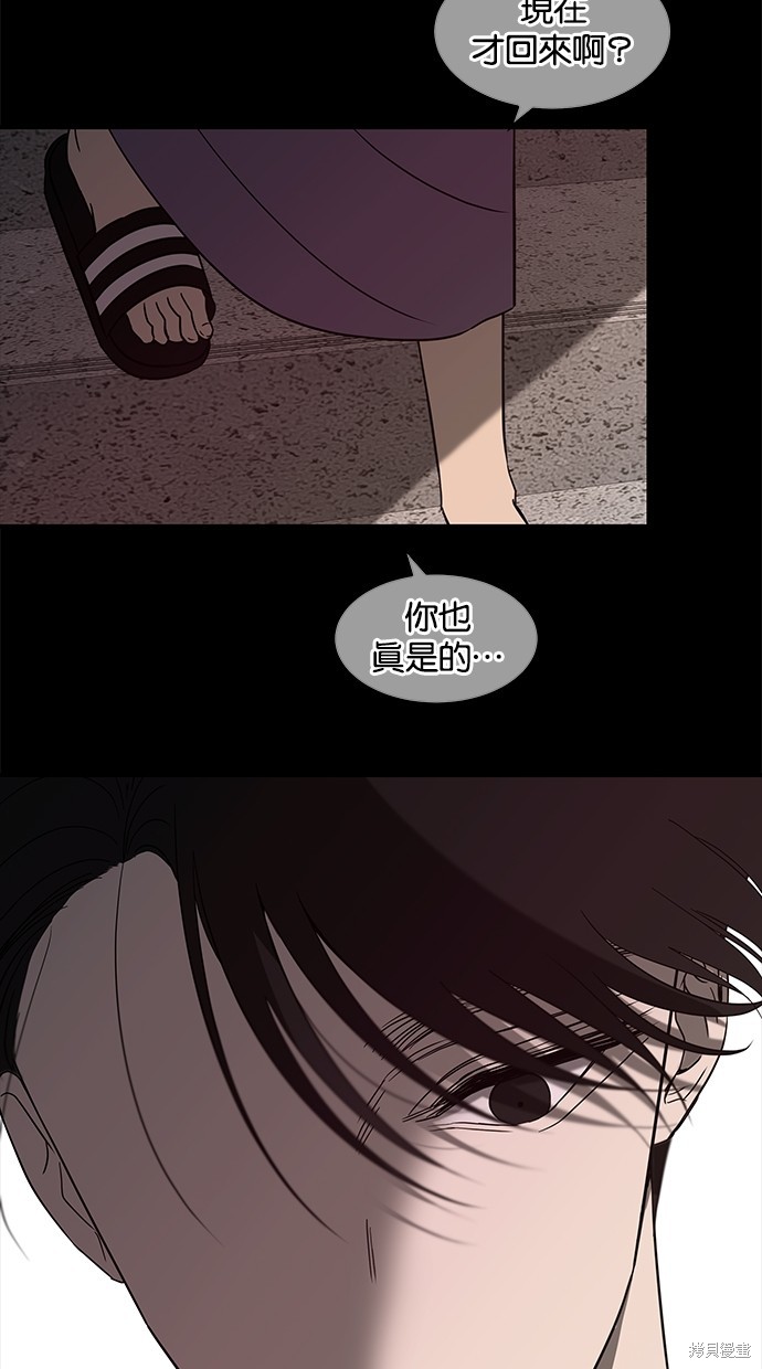 第 97 页