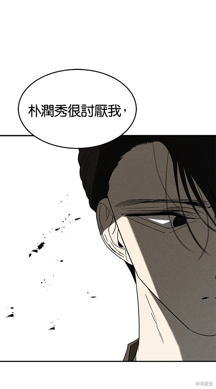 第 54 页
