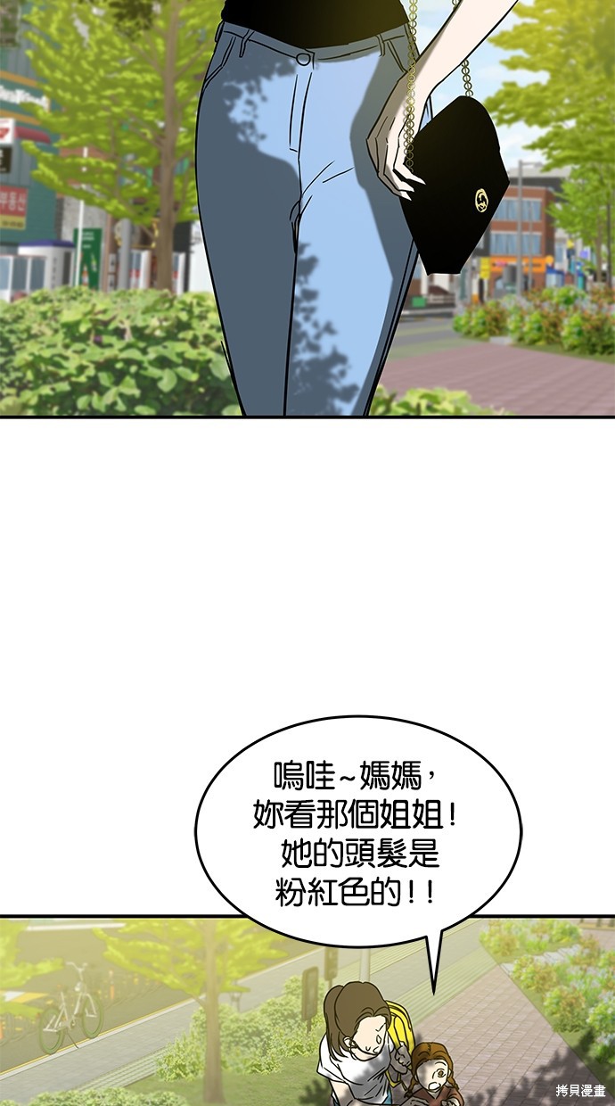 第 66 页