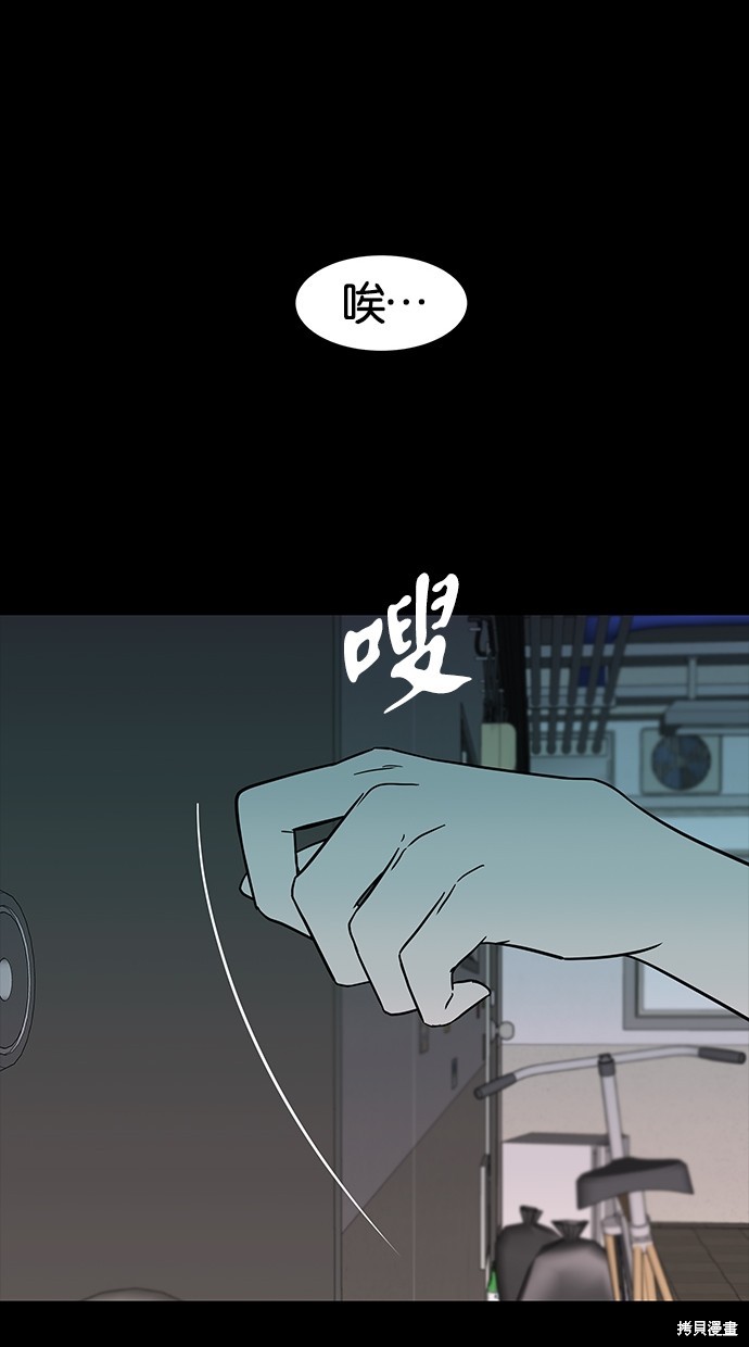第 76 页