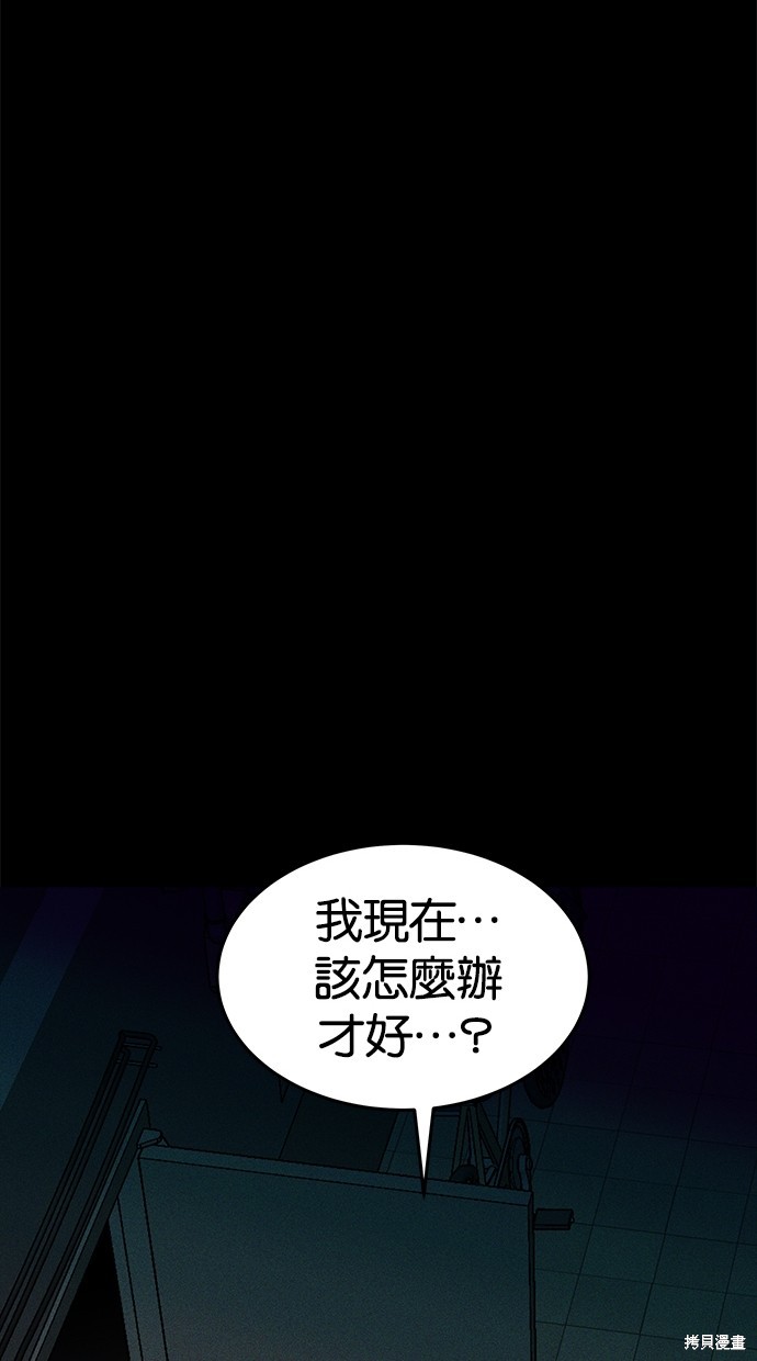 第 82 页
