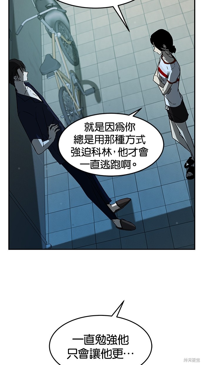 第 62 页