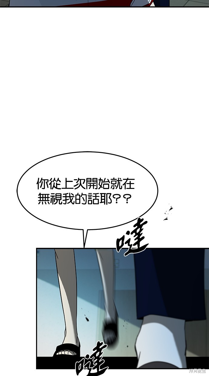 第 64 页
