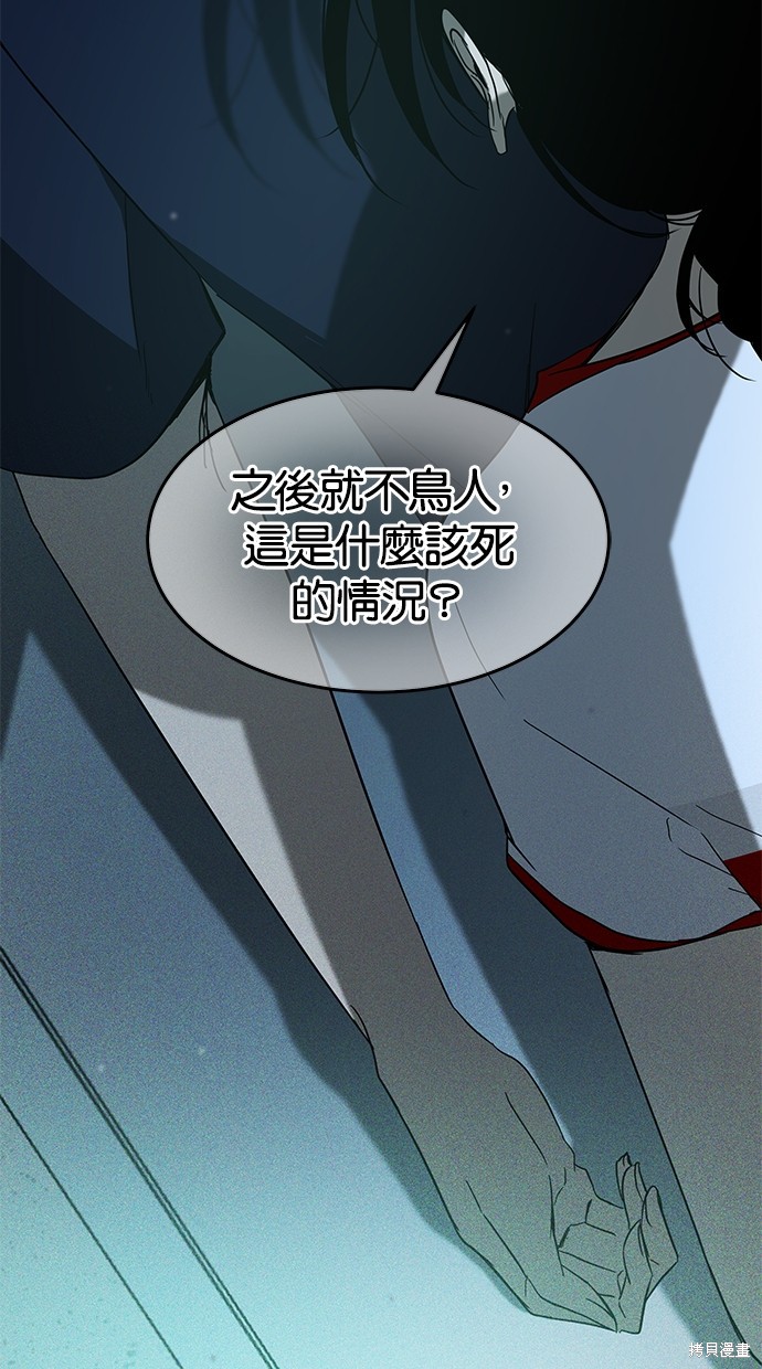 第 67 页