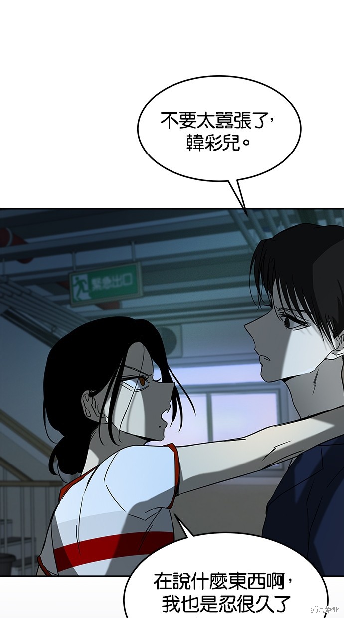 第 71 页