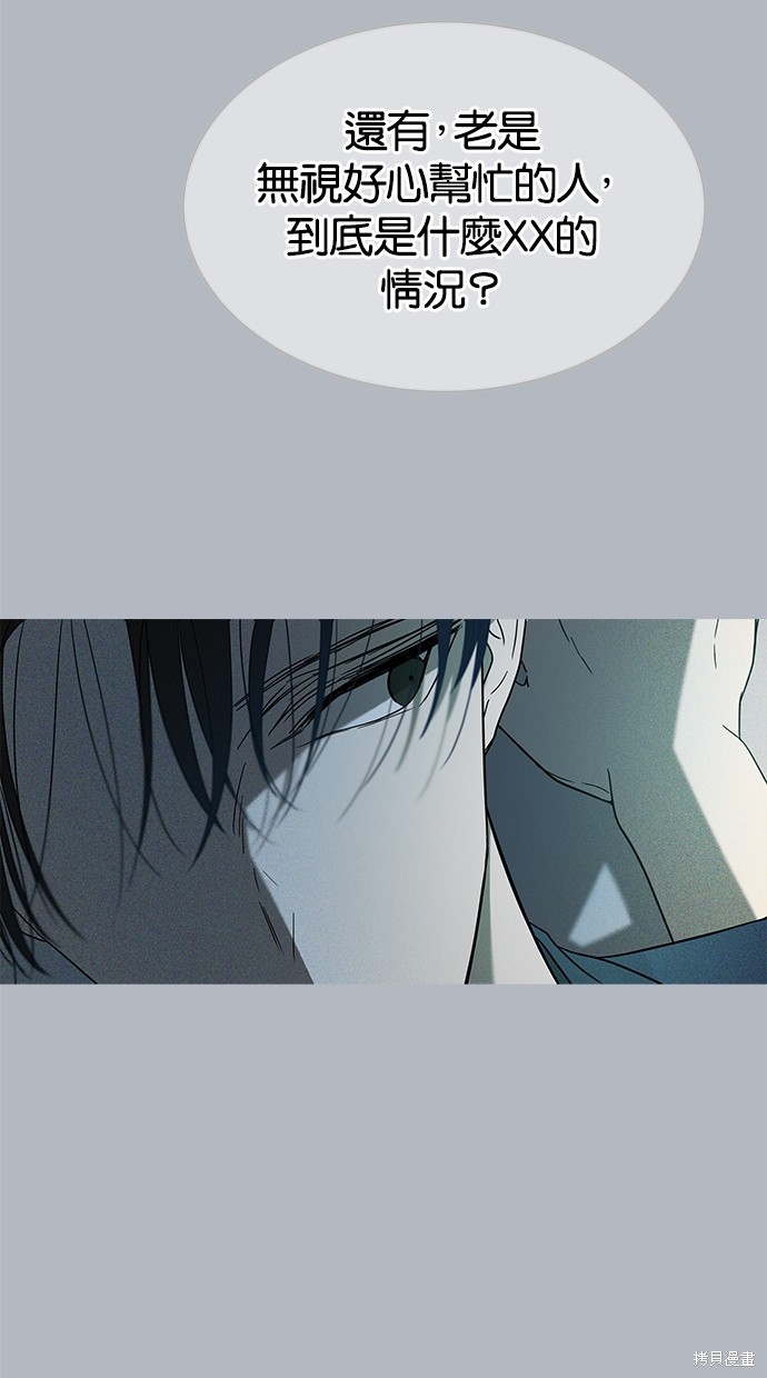 第 73 页