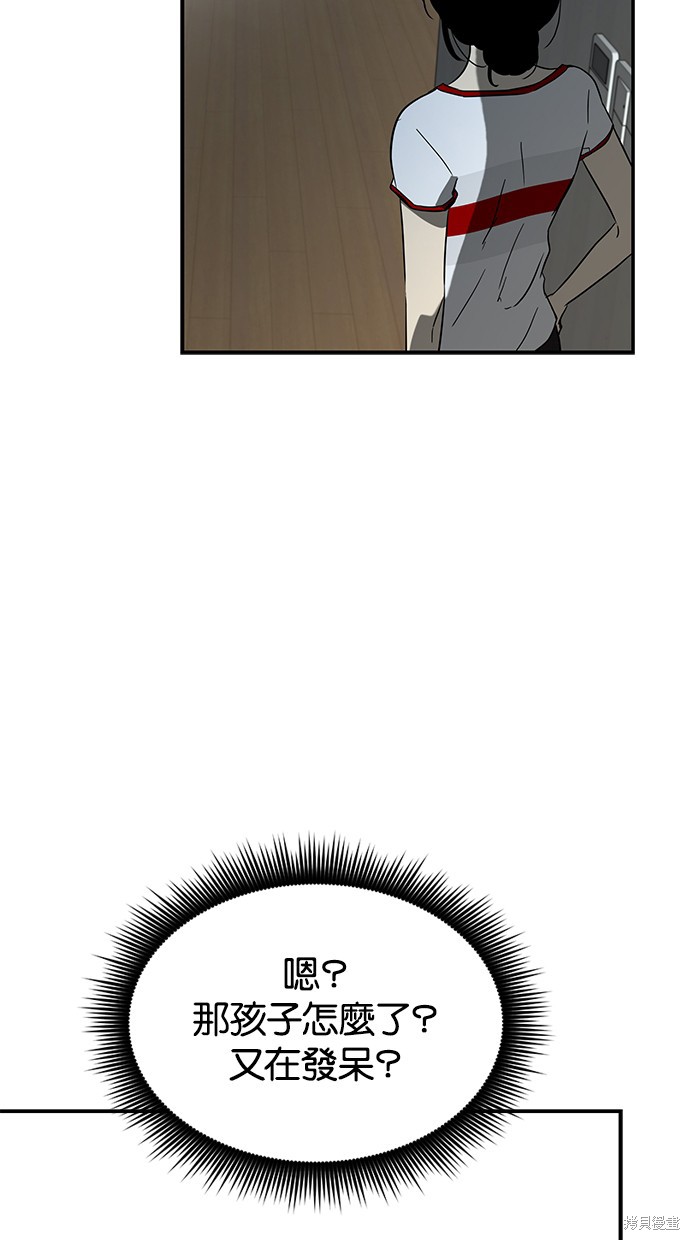 第 85 页