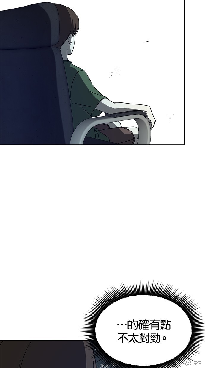 第 86 页