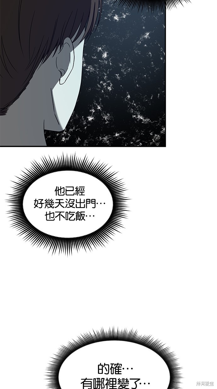 第 87 页