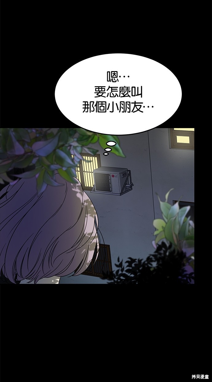 第 91 页