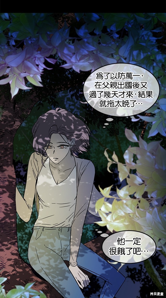 第 92 页