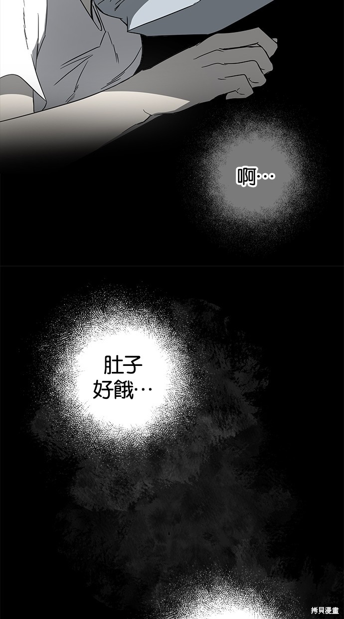 第 76 页