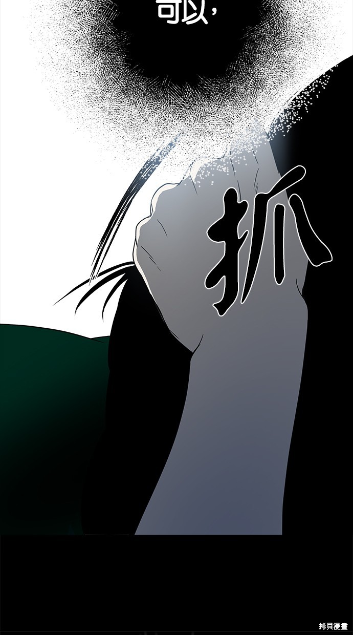 第 81 页