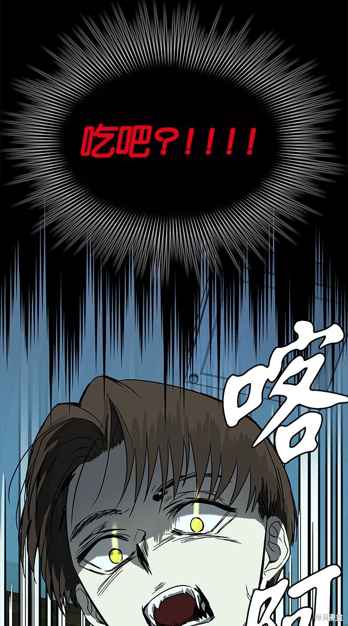 第 82 页