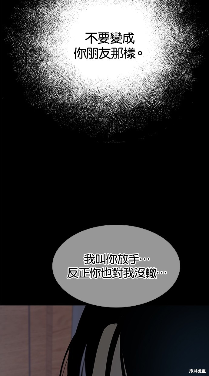 第 105 页