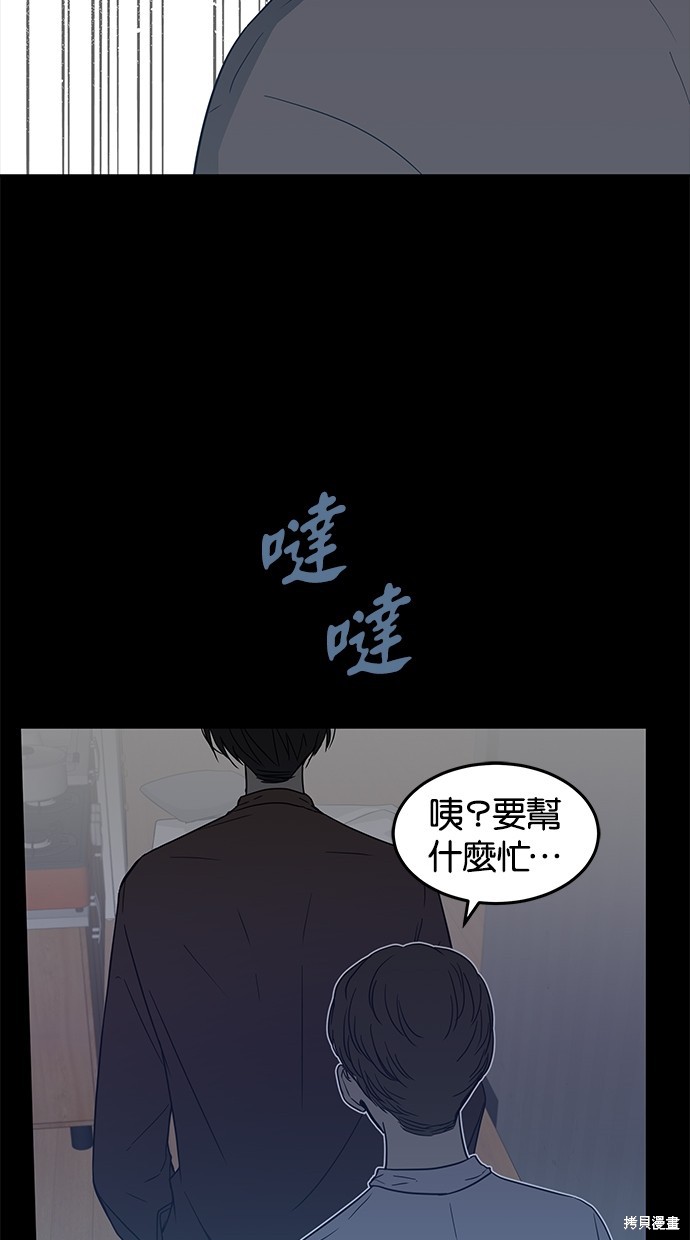 第 45 页