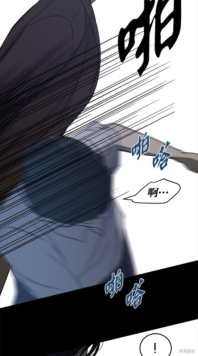 第 88 页