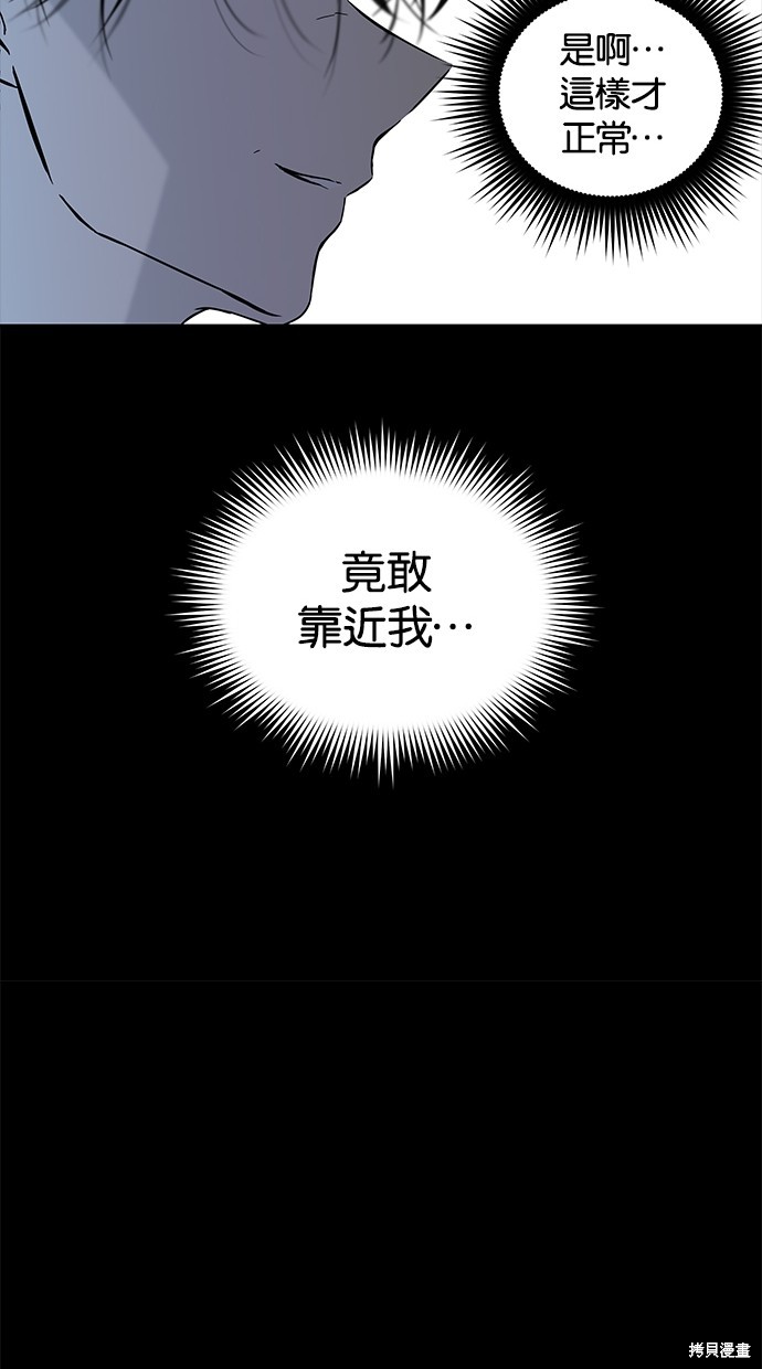 第 91 页