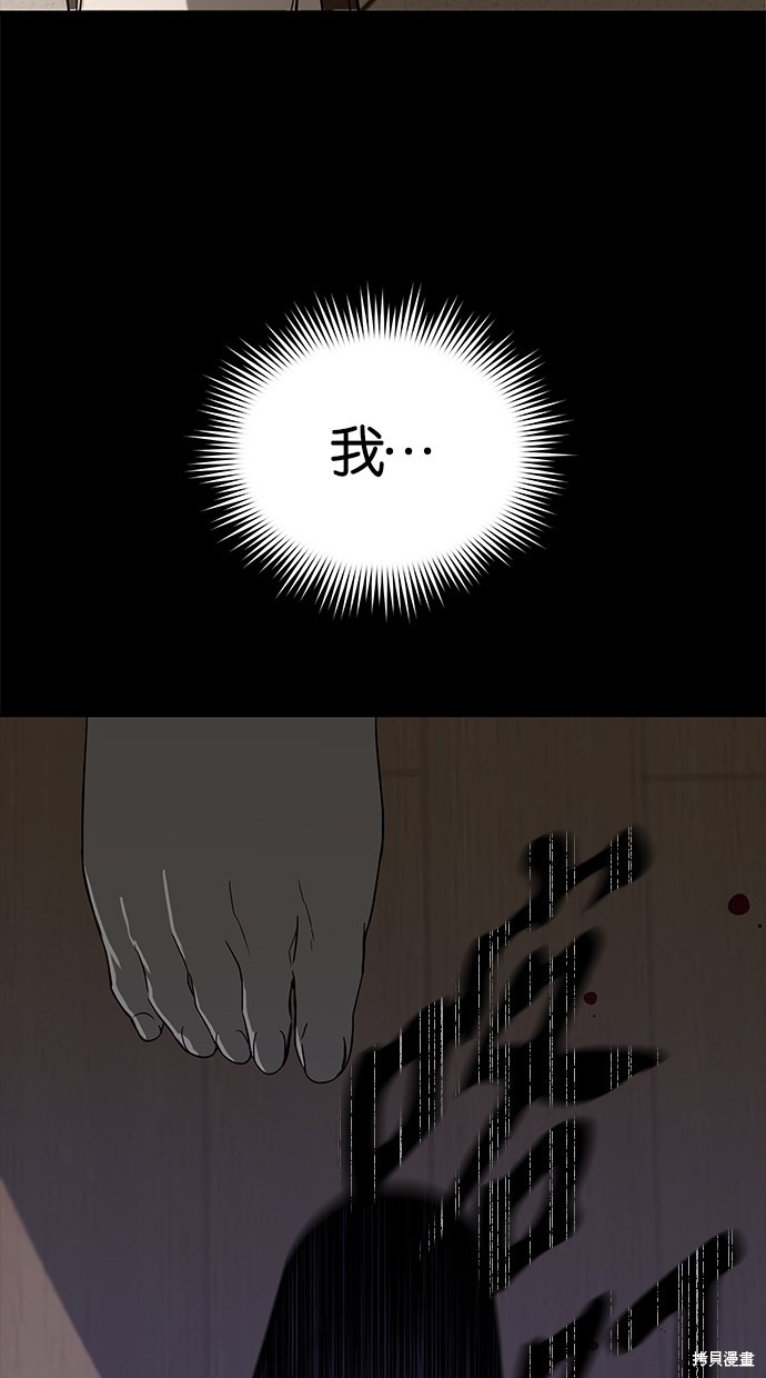 第 93 页