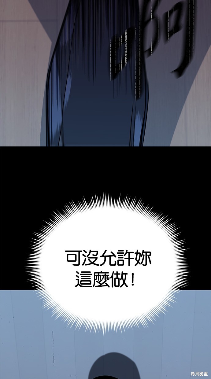 第 94 页