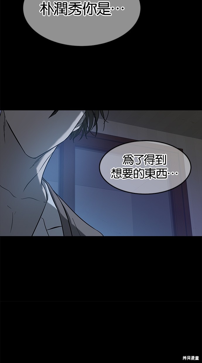 第 97 页
