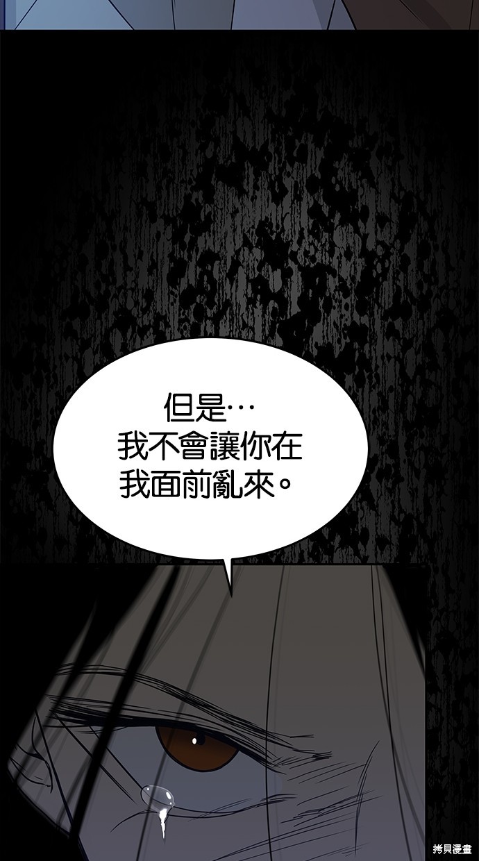 第 99 页