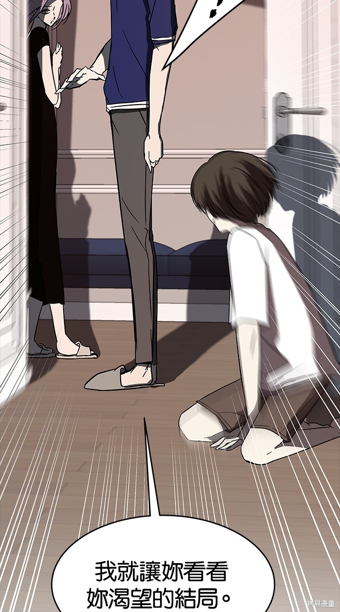 第 102 页