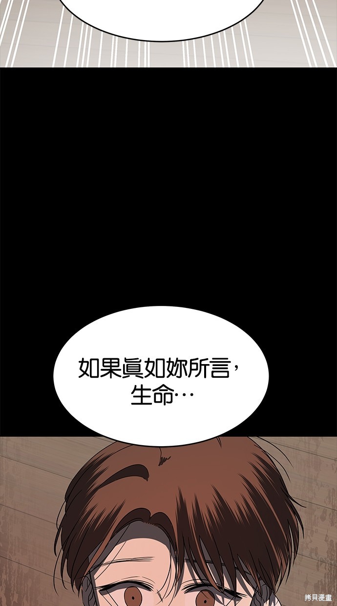 第 103 页